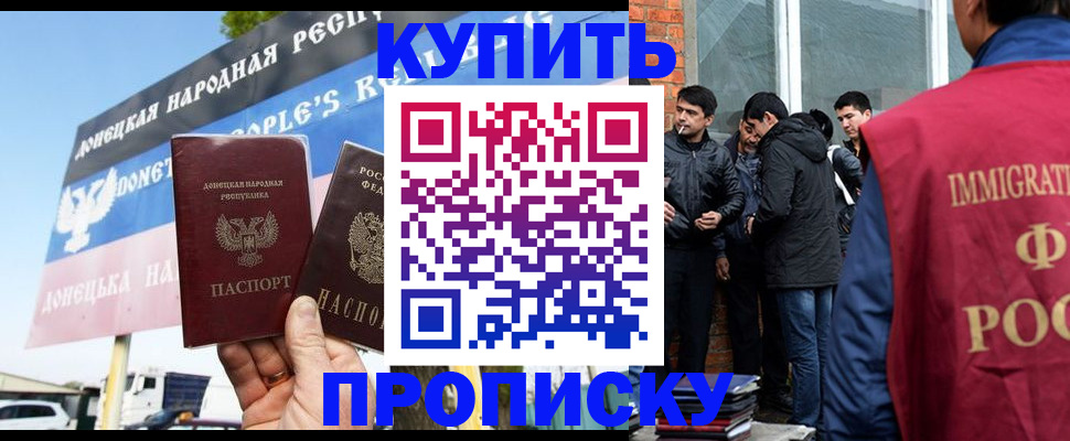 временная регистрация госуслуги в Якутии